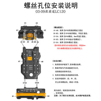 4-RUNNER TRUCK Bedenin altını korumak için alüminyum hızlı bağlama kaydırma plağı
