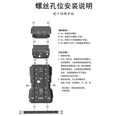 Toyota Otomobil Aygıtı Splash Mud Flap Guard Mitsubishi Sport için Skid Plate Motor Kalkanı